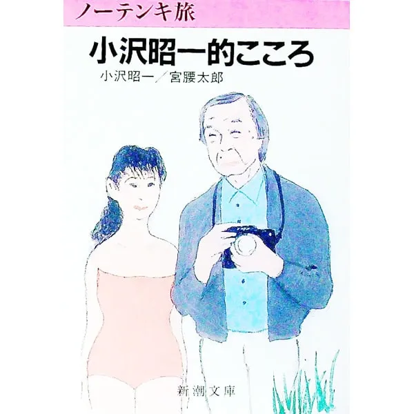 2026年最新】綿引明浩の人気アイテム - メルカリ