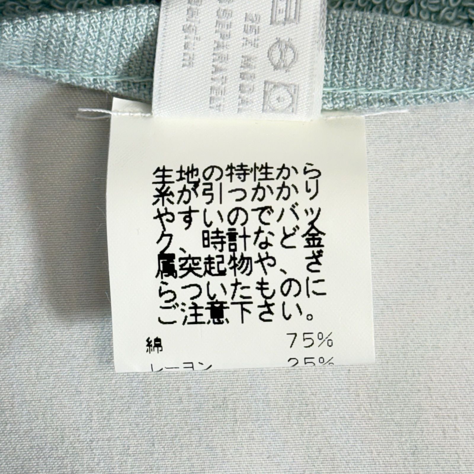 美品】HERMES エルメス CARRE DADA カレ ダダ ベビータオル バスタオル 