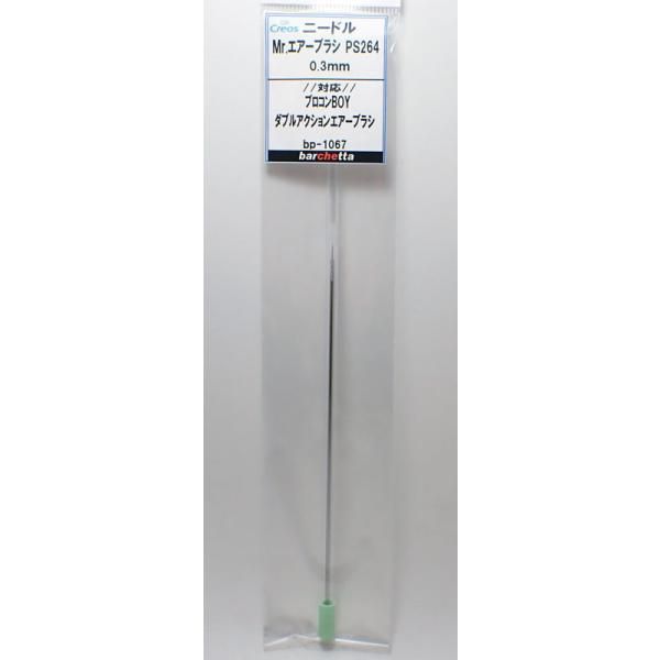 GSIクレオスプロコンボーイ WAダブルアクションプラチナ 0.3 ver,2 楽天市場】プロコンboy waプラチナ0．3 ver．2 ダブルアクションの通販