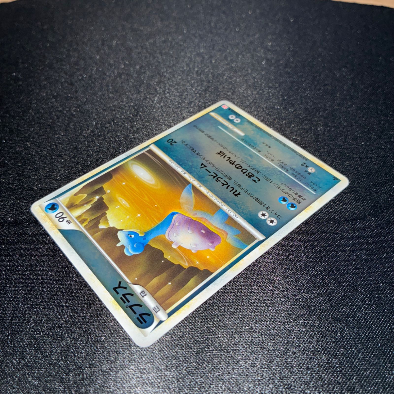 状態S ラプラス レジェンド ミラー L1 1ed - メルカリ