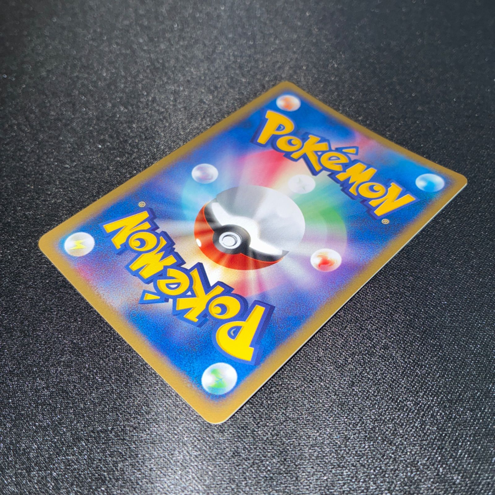 アリアドス カードe