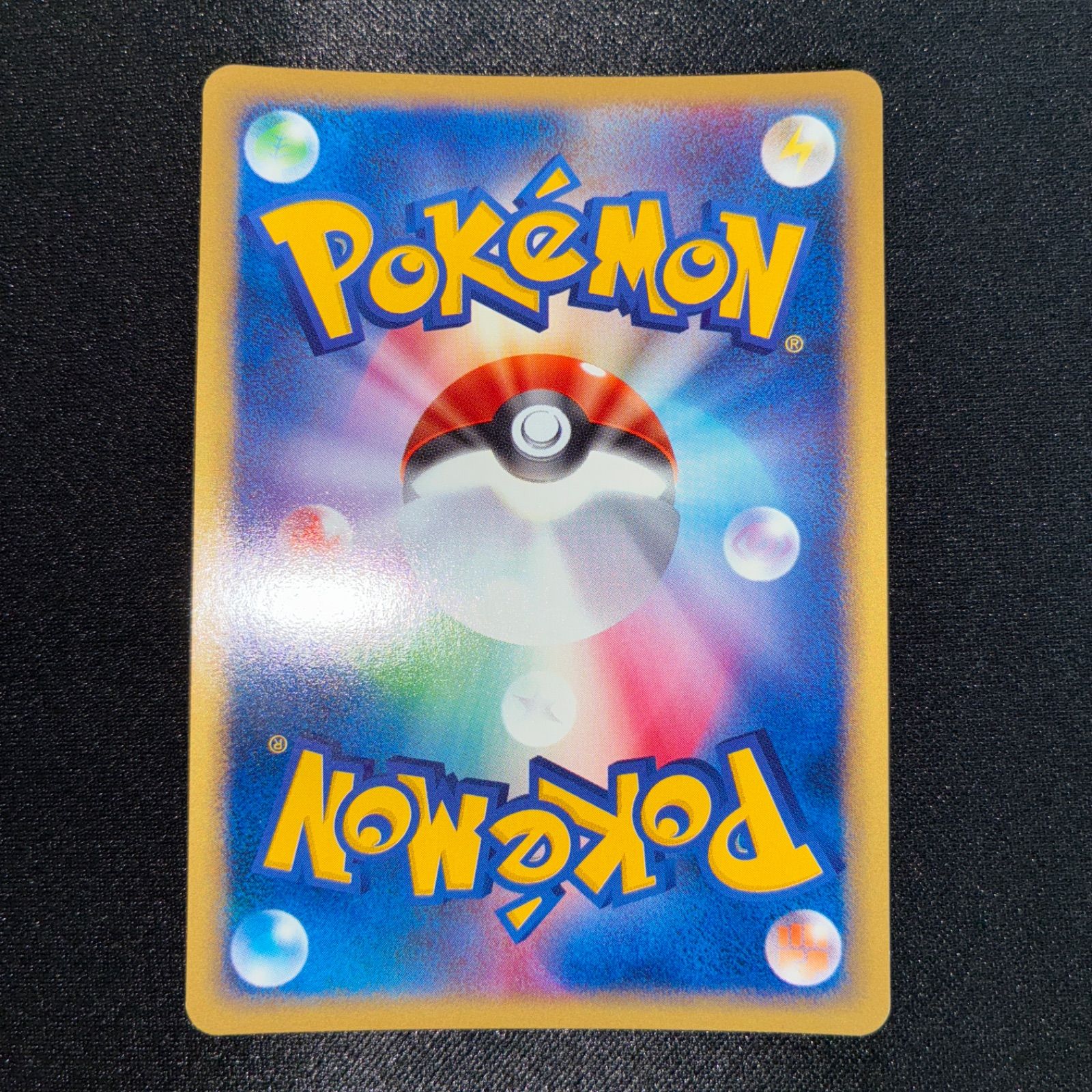 状態S アリアドス カードe キラ 1 ed