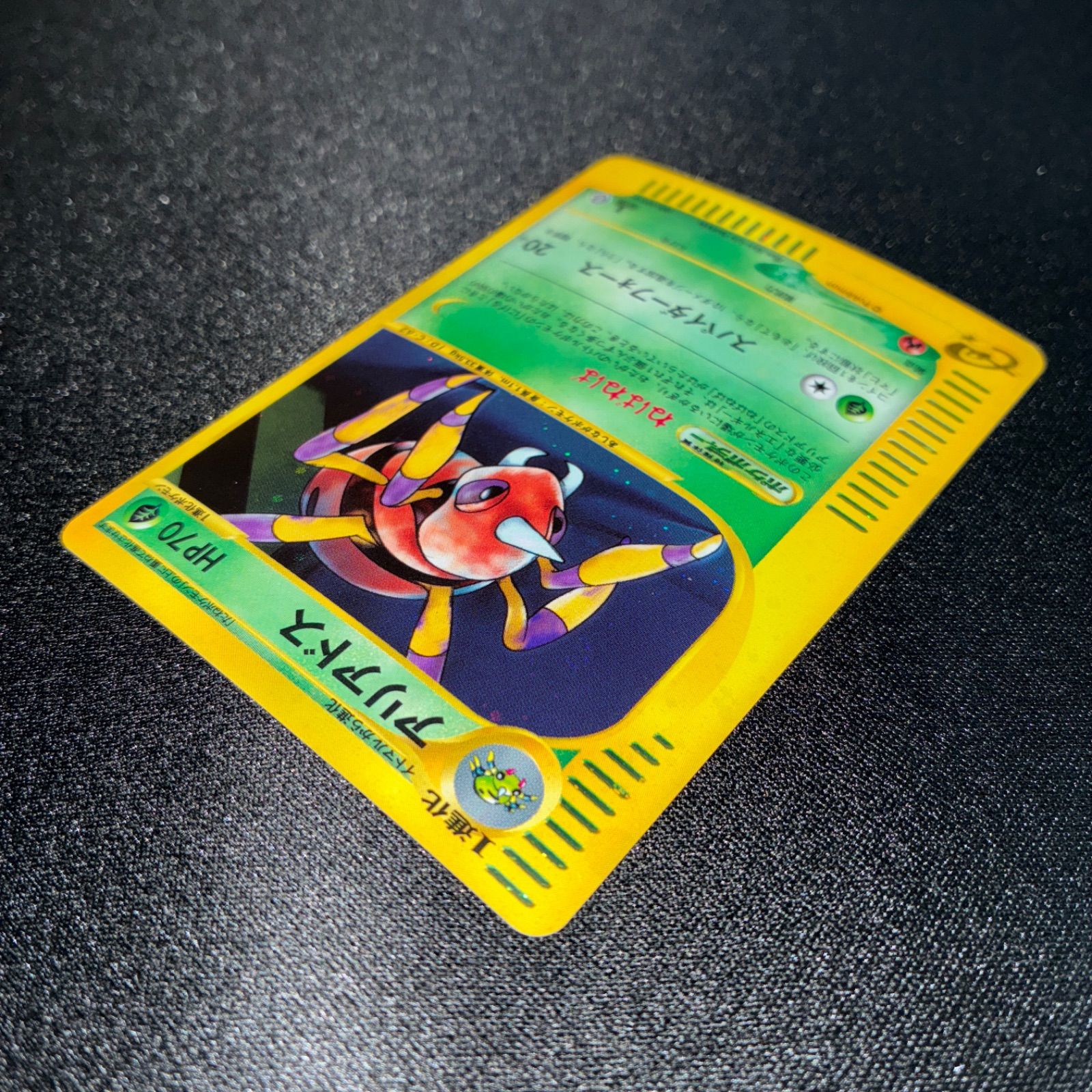 状態S アリアドス