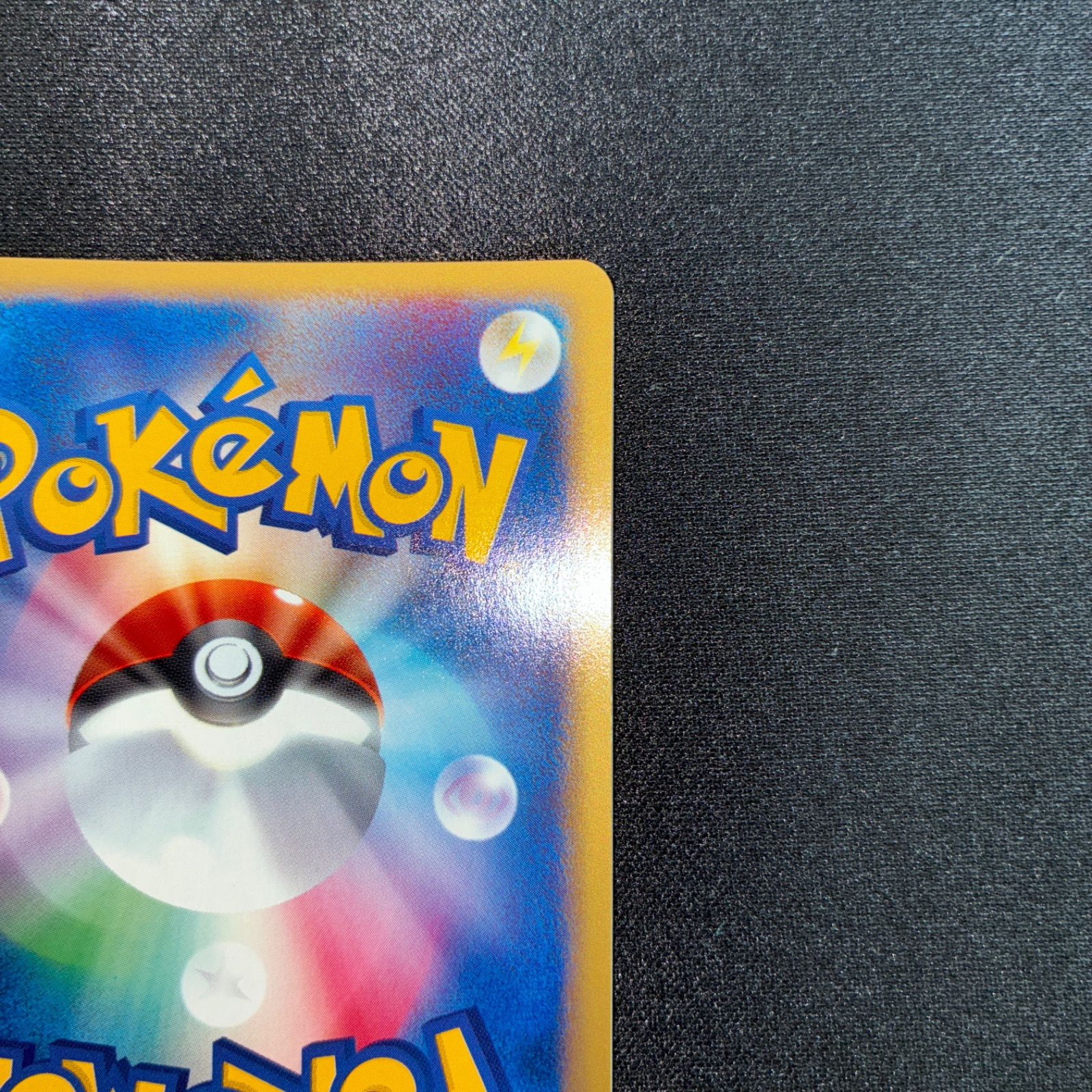  状態S アリアドス カードe キラ 1 ed ポケモンカードゲーム トレーディングカード