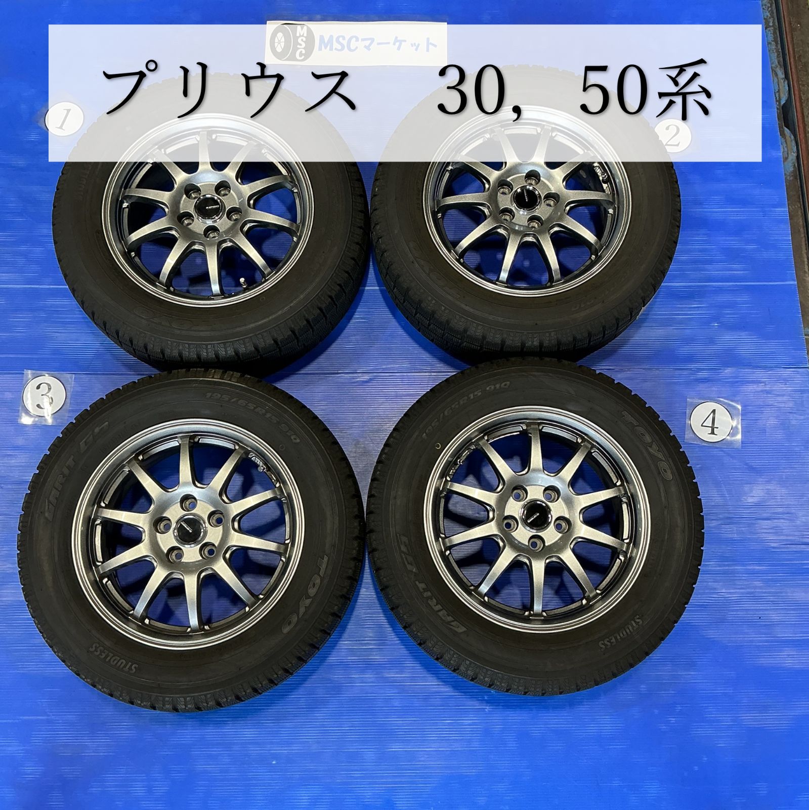 中古】プリウス 30,50系 アルミ・スタッドレスセット 6.0-15 5H 100 + 