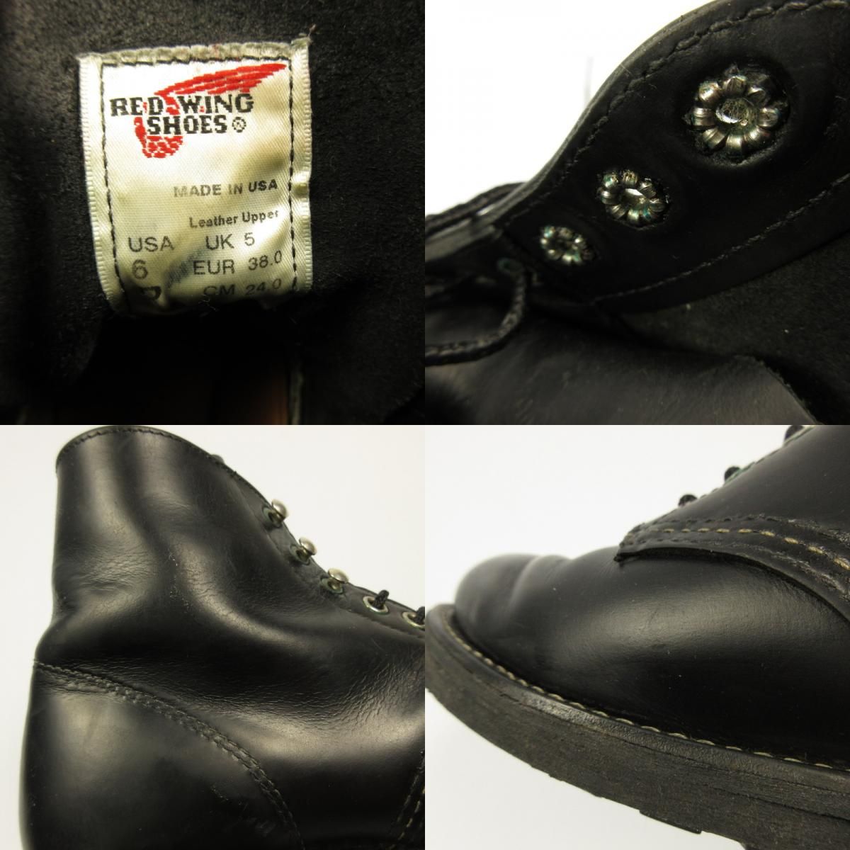 レッドウィング