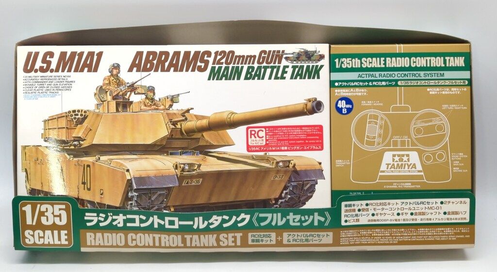 タミヤ 1/35ラジオコントロールタンクフルセット アメリカ M1A1戦車