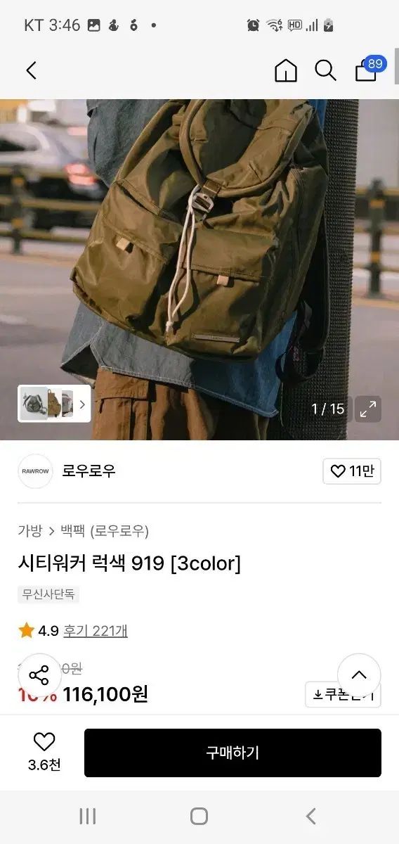 RAWROW ロウロウ シティウォーカー リュックサック 919 ブラック バックパック