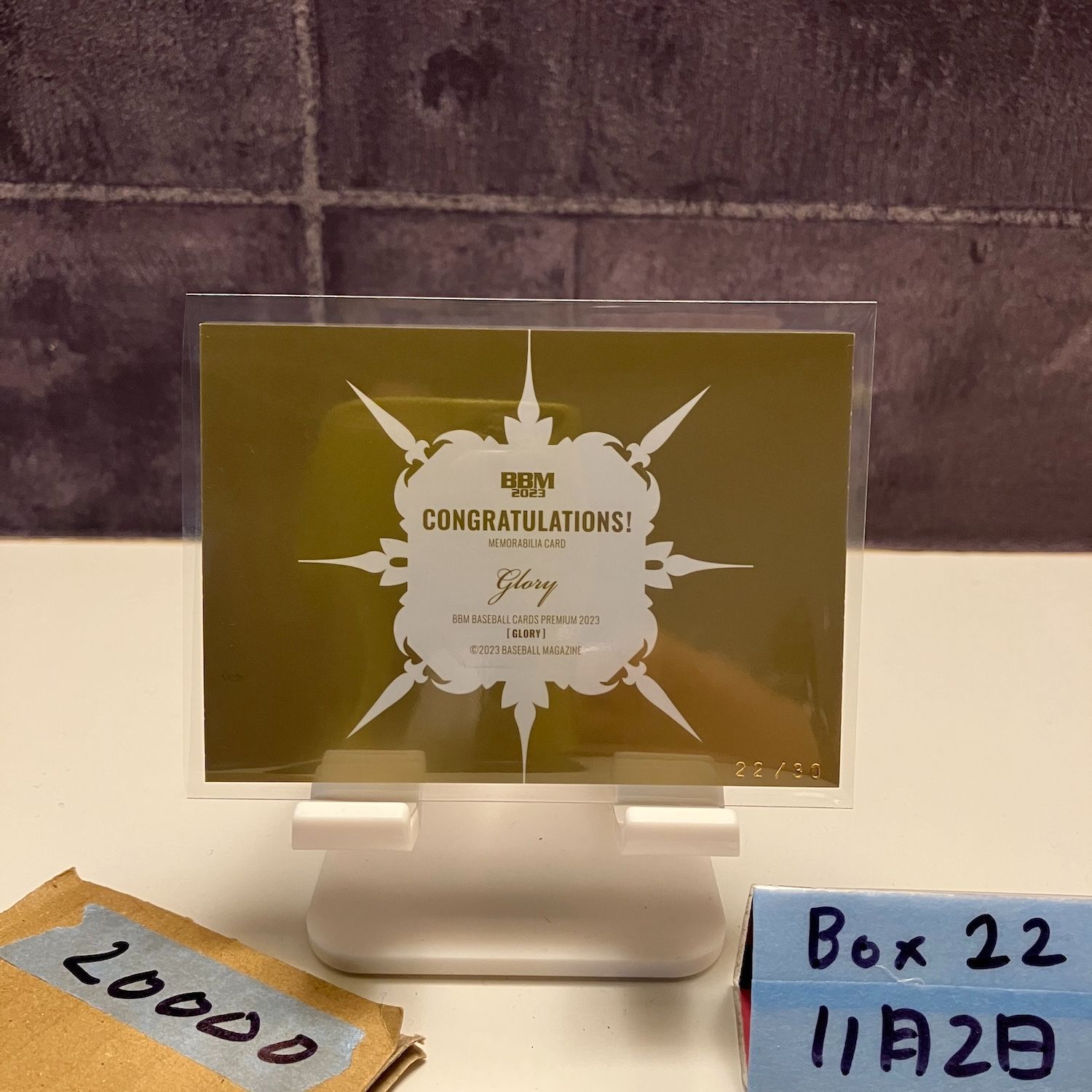 2025 BBM 山下舜平大 22 30 オリックスバファローズ Home ジャージ カード BBM EPOCH プロ野球 スポーツカード