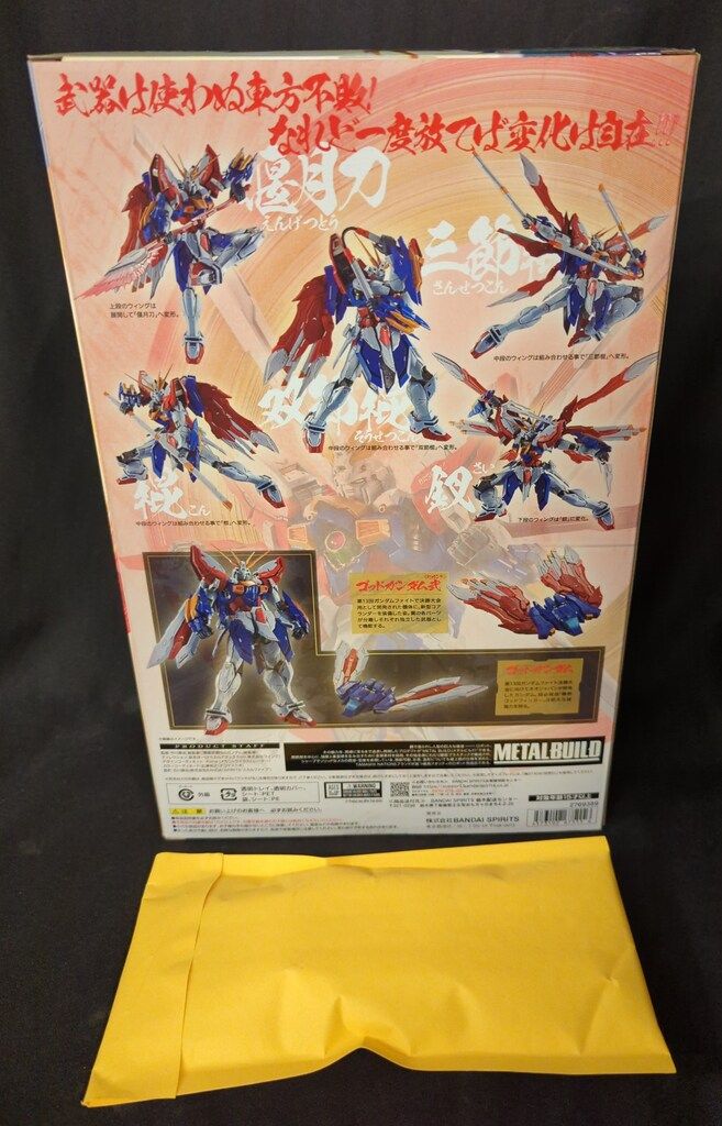 BANDAI SPIRITS METAL BUILD 機動武闘伝Gガンダム ゴッドガンダム ゴッドガンダム弐 修正パーツ付