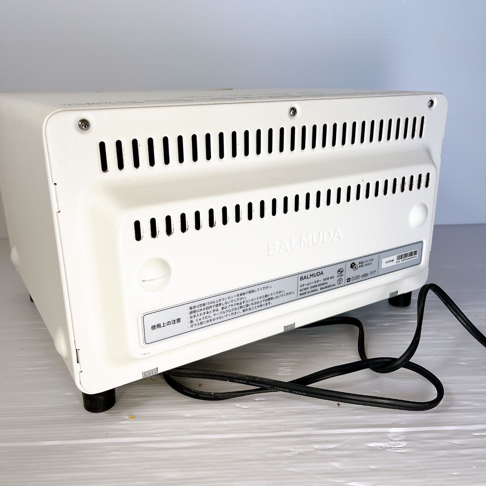 BALMUDA The Toaster K01E-WS 2018年製 スチームトースター #1223-7