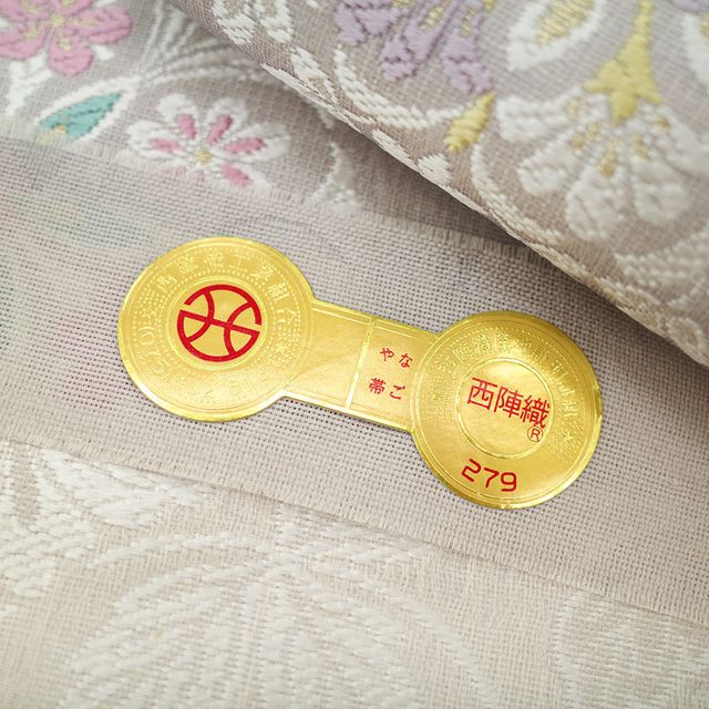 新古品】 名古屋帯 正絹 未使用 九寸 京都 西陣 弥栄織物 軽量織 金糸