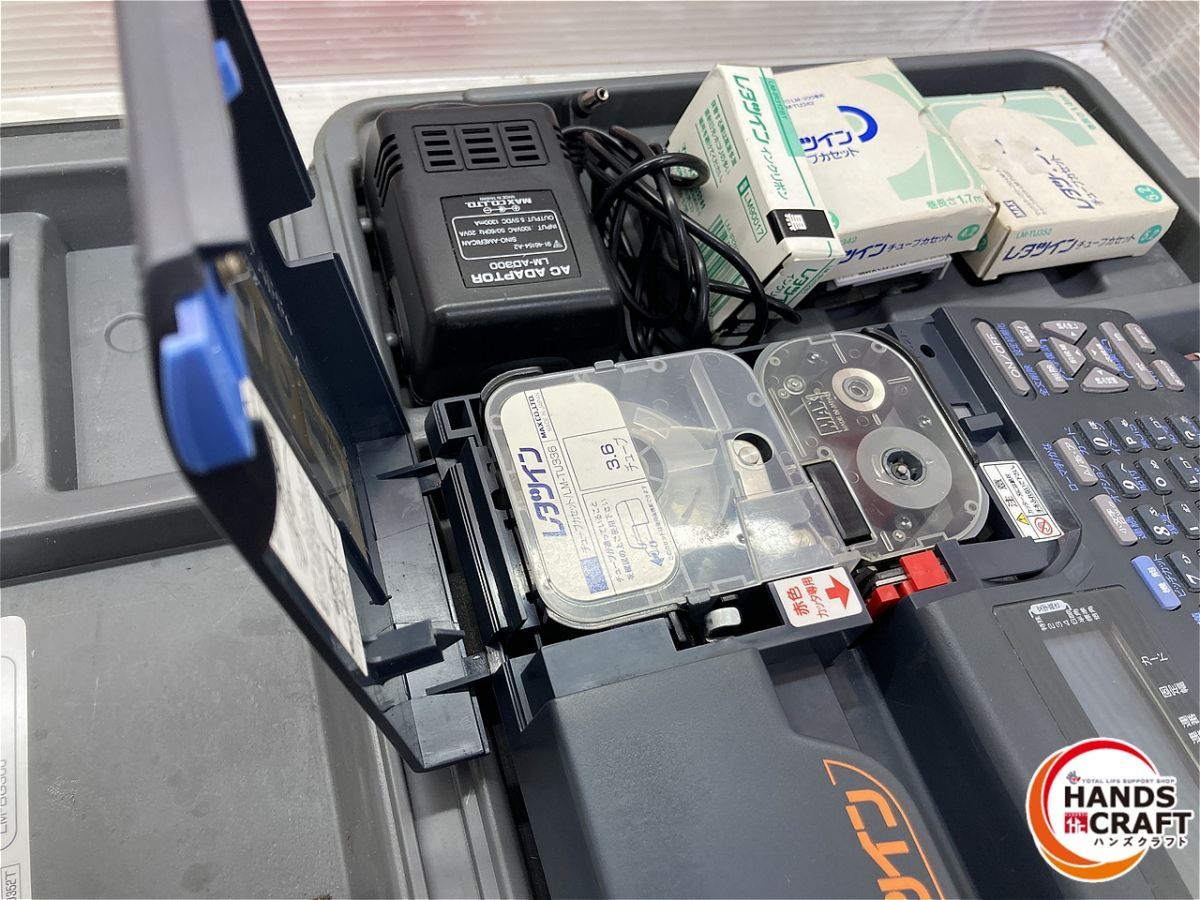 替カートリッジ付