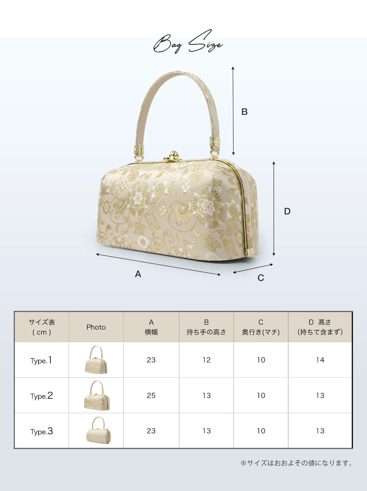 和装 草履バッグセット フォーマル 帯地 唐草 ゴールド S/FREE/LL