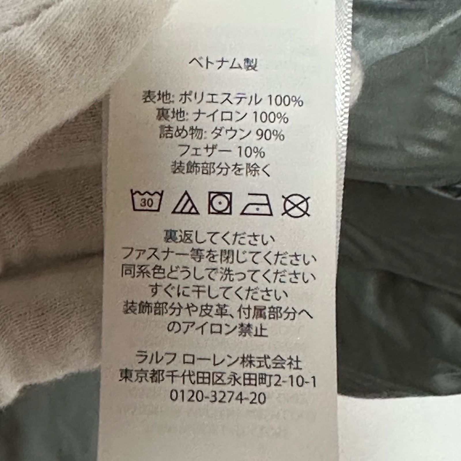 Polo Ralph Lauren ポロラルフローレン ダウンジャケット ライトダウン 