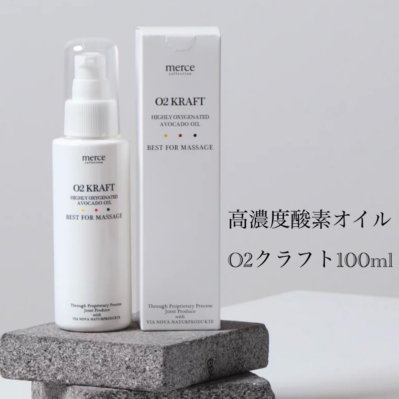 高濃度酸素オイル O 2クラフト オーツークラフト マッサージオイル 塗る酸素 酸素オイル 100 ml