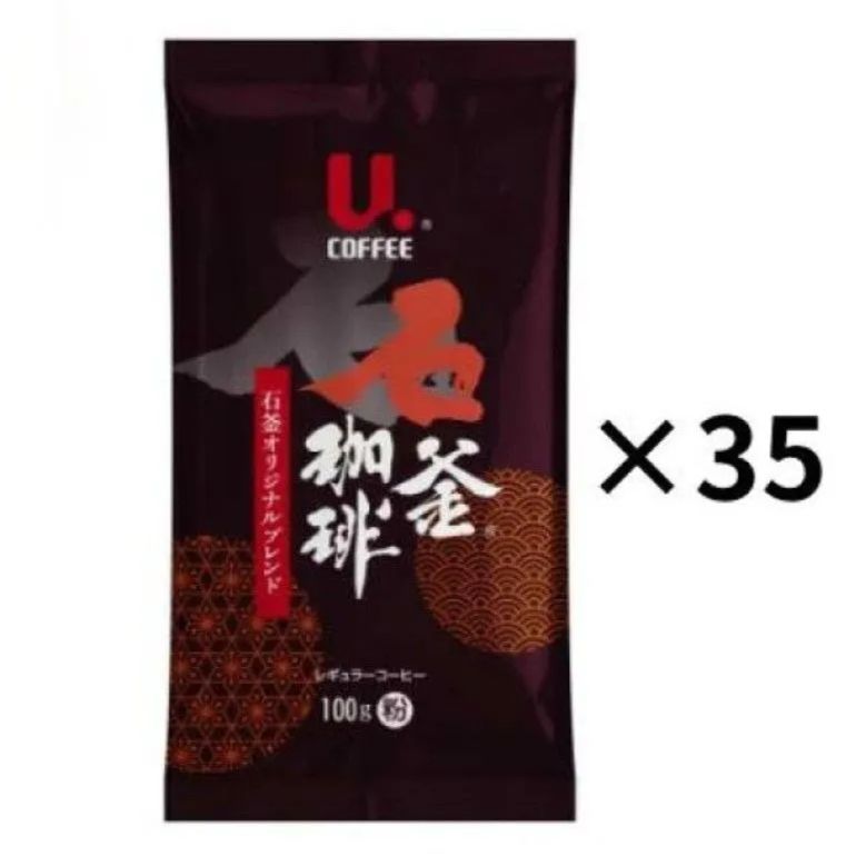 UCC珈琲 石釜珈琲 石釜オリジナルブレンドレギュラーコーヒー粉100g×35個 UCC珈琲 石釜珈琲 石釜オリジナルブレンド レギュラーコーヒー（粉