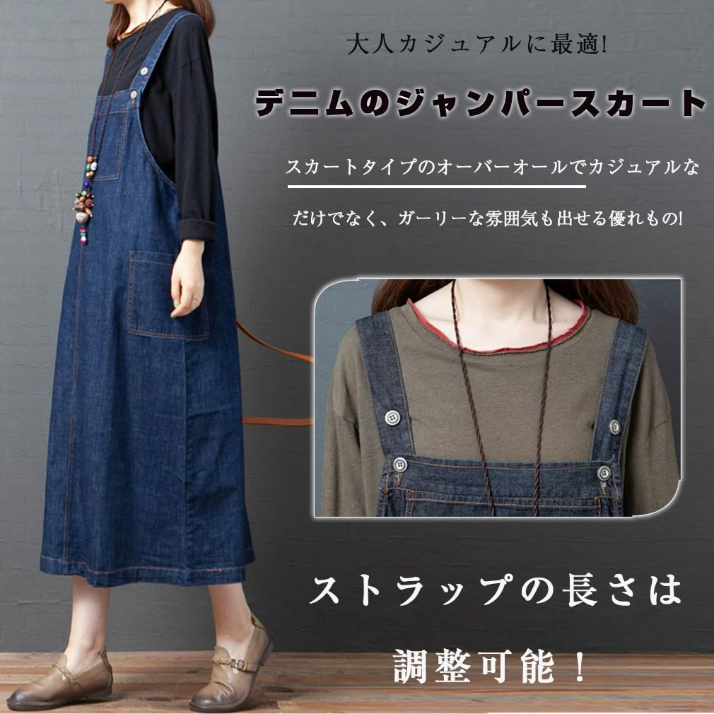 キャミワンピース サロペットスカート ゆったり ワンピース ロング