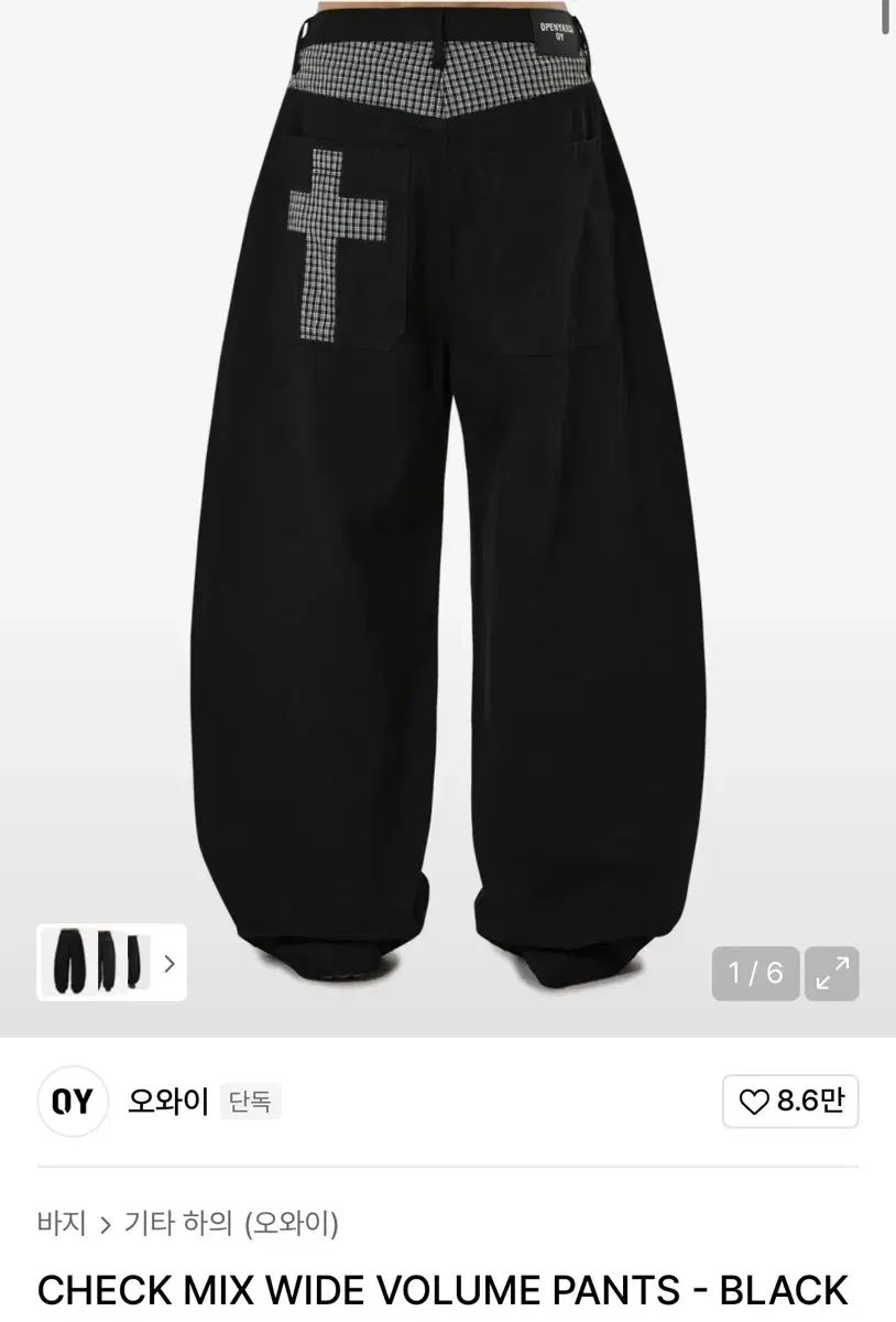 オハイ CHECK ミックス ワイド ボリューム ズボン