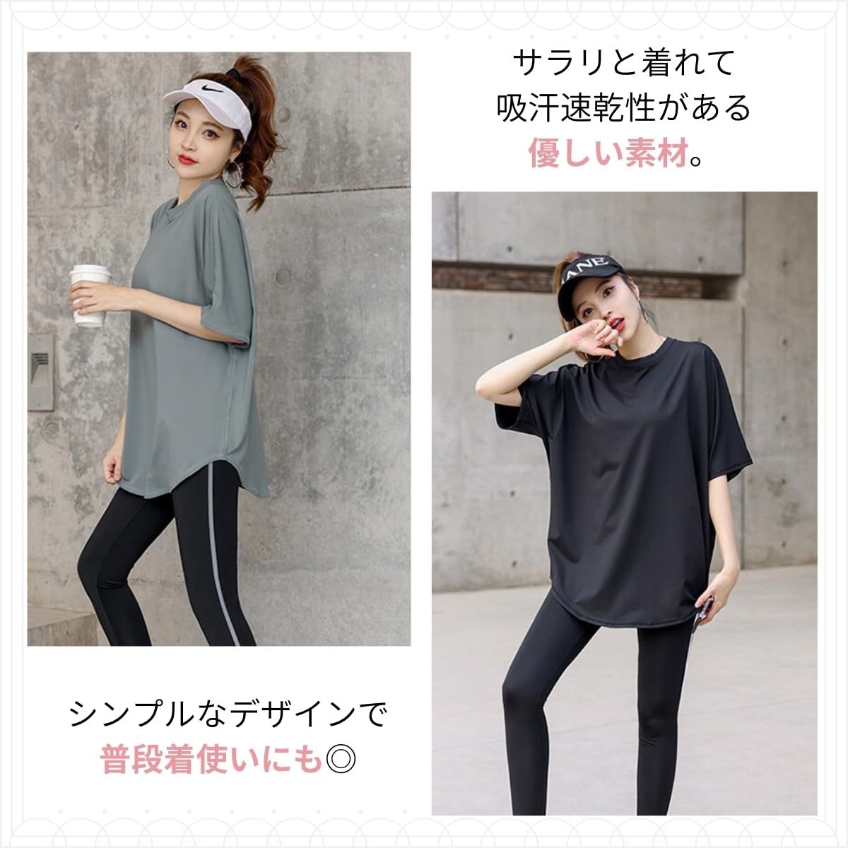 【新着商品】レディース トップス 体型カバー ヨガウェア Tシャツ ロング丈 [VeroMan] ピラティス ppi-ssd028