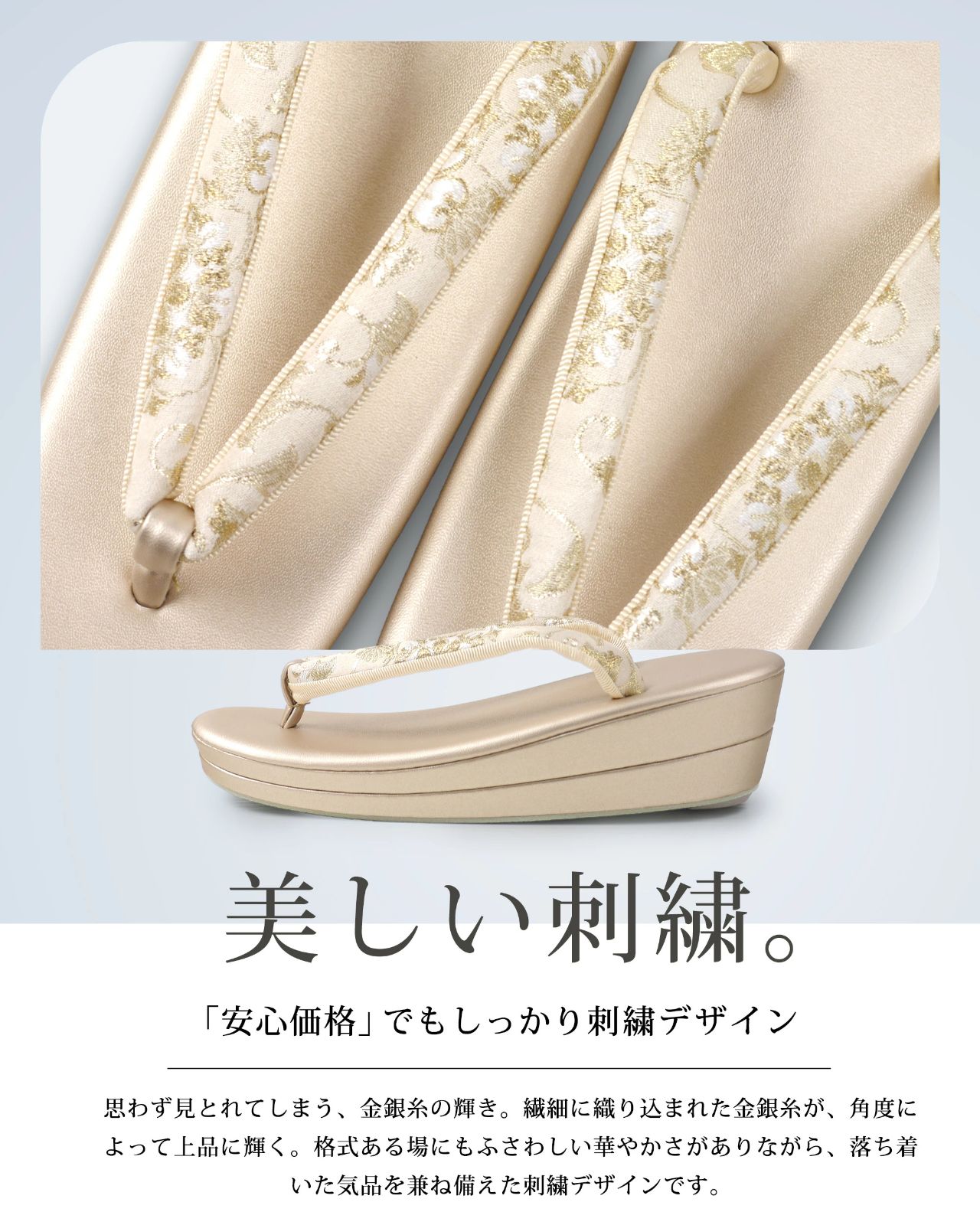 和装 草履バッグセット フォーマル 帯地 唐草 ゴールド S/FREE/LL
