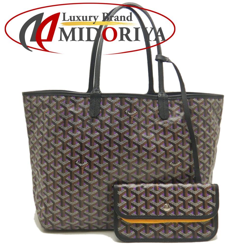 GOYARD ゴヤール サンルイ クレールヴォアPM 2020年限定カラー トート