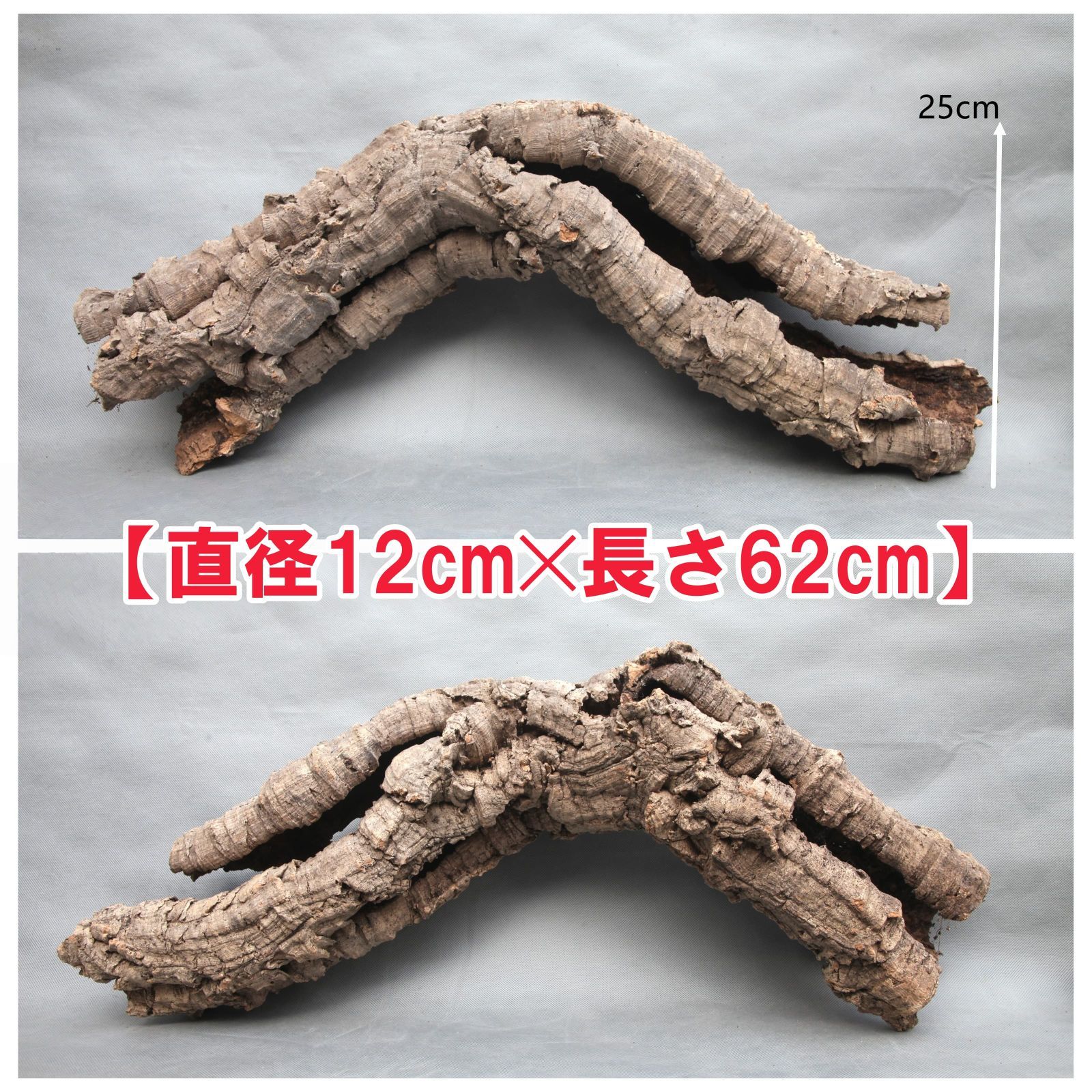 250514　 ポルトガル産 キャノンコルク コルク樹皮 　バージンコルク D02 ポルトガル産 キャノンコルク コルク樹皮 コルク板 バージンコルク