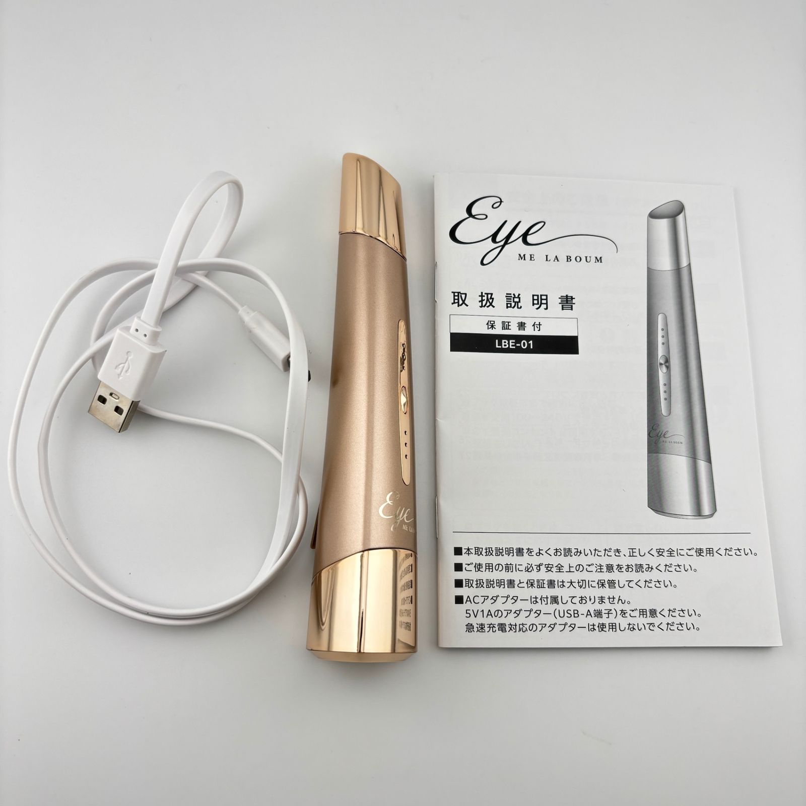 ME LA BOUM MEラボンアイ IKKOプロデュース 目元美顔器 LBE-01