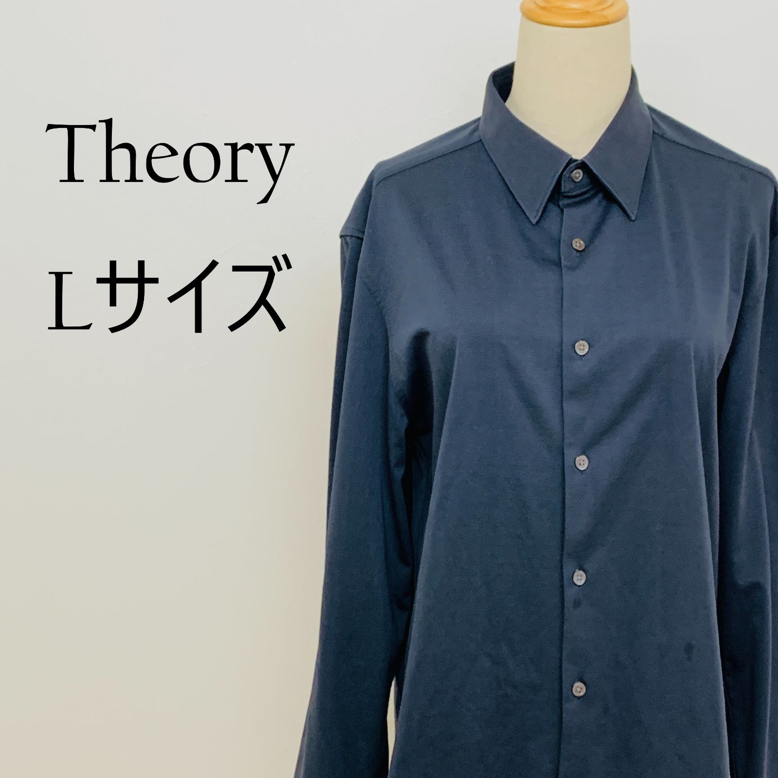 Theory セオリー 長袖シャツ ネイビー S Theory セオリー 長袖シャツ メンズ Lサイズ ビジネス カジュアル