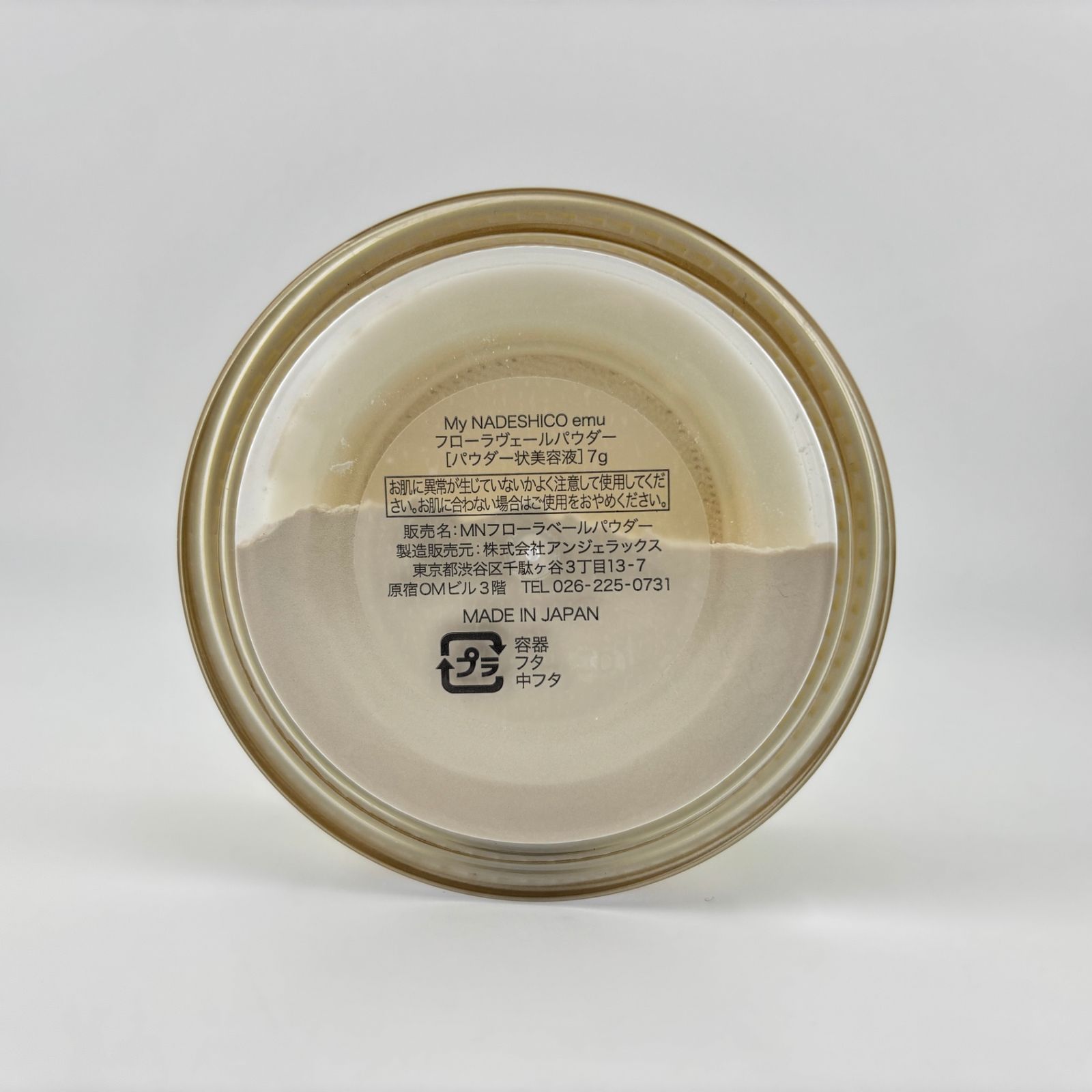 My NADESHICO emu マイナデシコ エミュ フローラヴェールパウダー