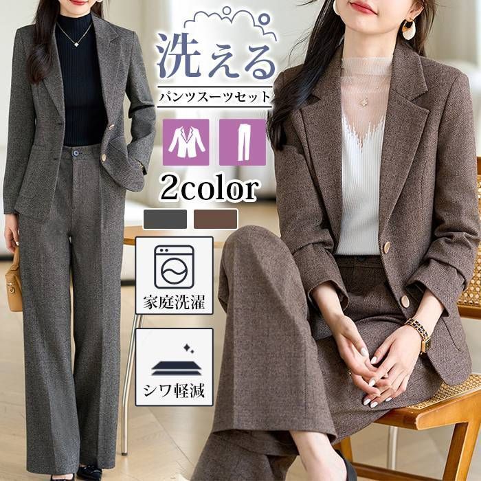 パンツスーツ セットアップ レディース ワイドパンツ ツイード 春 秋 冬 スーツセット おしゃれ フォーマル ジャケット スーツ ゆったり オフィススーツ 通勤 結婚式 面接 セレモニー 入学式 jiuge 04