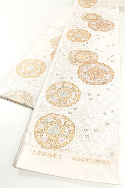 ofa2752 山口美術織物 唐織 高級 袋帯 正倉院桜華文 お仕立て付き 2