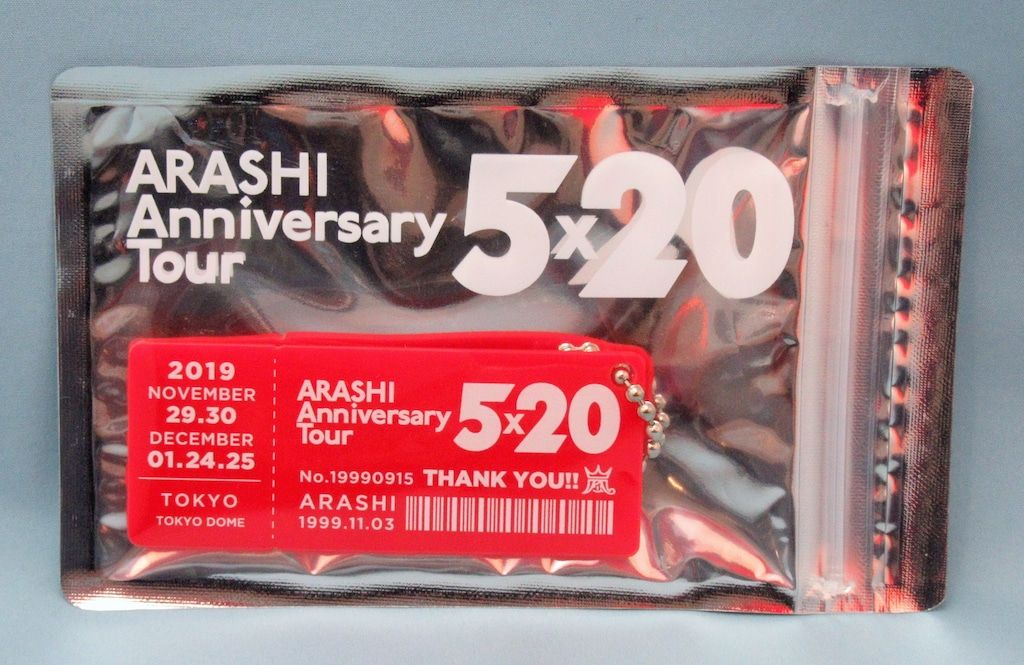 嵐 19年 ARASHI Anniversary Tour 5×20 会場限定アクリルプレート 東京