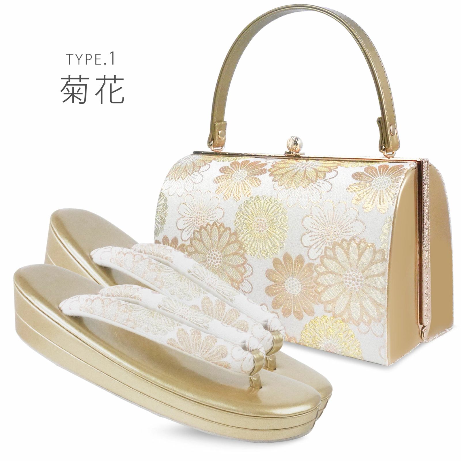 和装 草履バッグセット 白 金 ゴールド 帯地 菊花 古典 フリーサイズ u87 和装 草履バッグセット 金 ゴールド 帯地 菊花 古典 フリー/LLサイズ