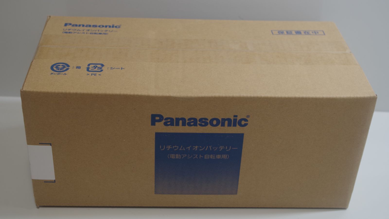 A 4003 パナソニック Panasonic 電動自転車 バッテリー バッテリーは高品質