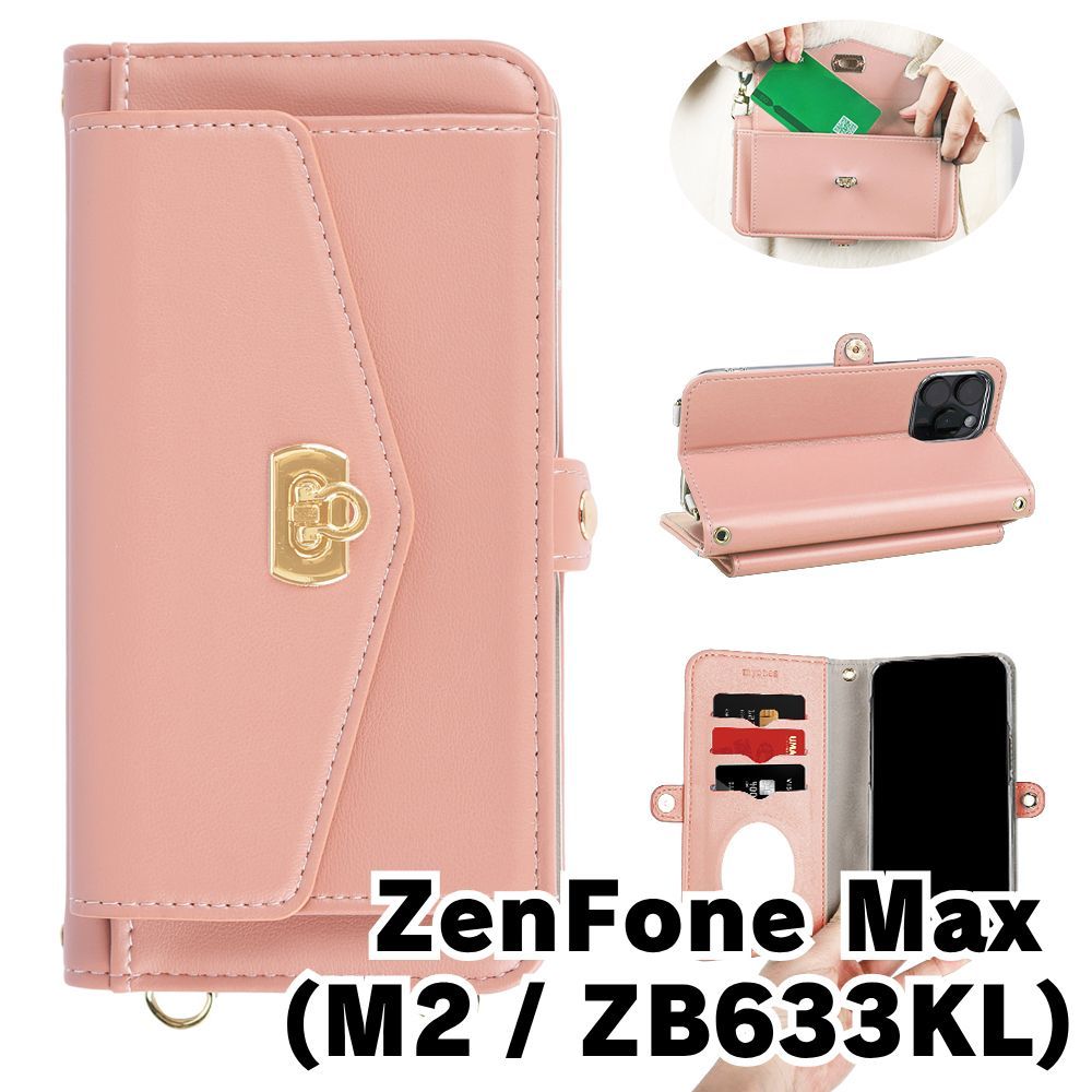 新品未使用】ZenFone Max M2 ZB633KL ストラップ付き 手帳型スマホ