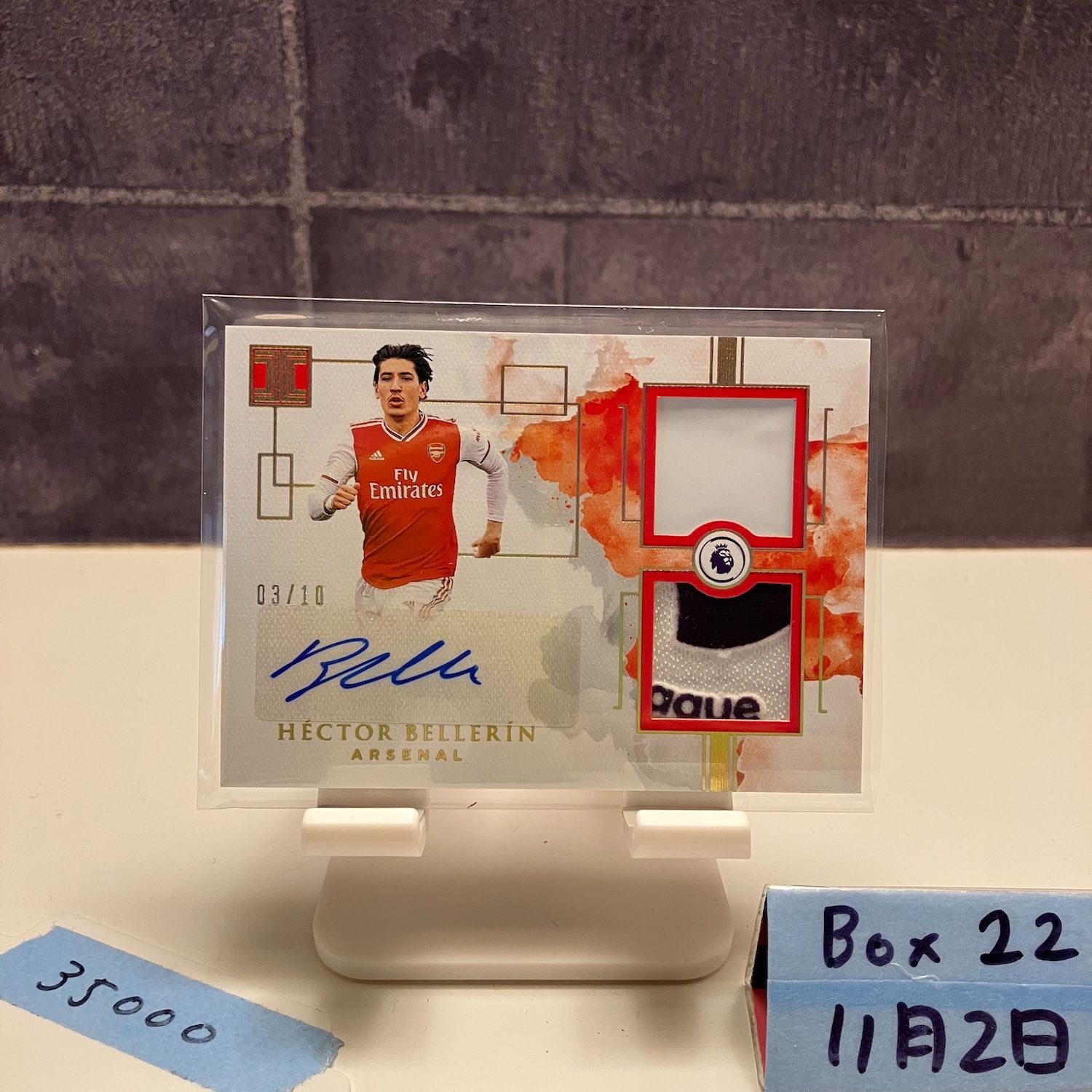 2019-20 Panini Immaculate Collection Hector Bellerin 03|10 直筆サインカード Arsenal Dual Memorabilia パッチ カード