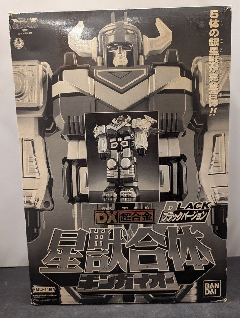 バンダイ DX超合金/ギンガマン 星獣戦隊ギンガマン 星獣合体