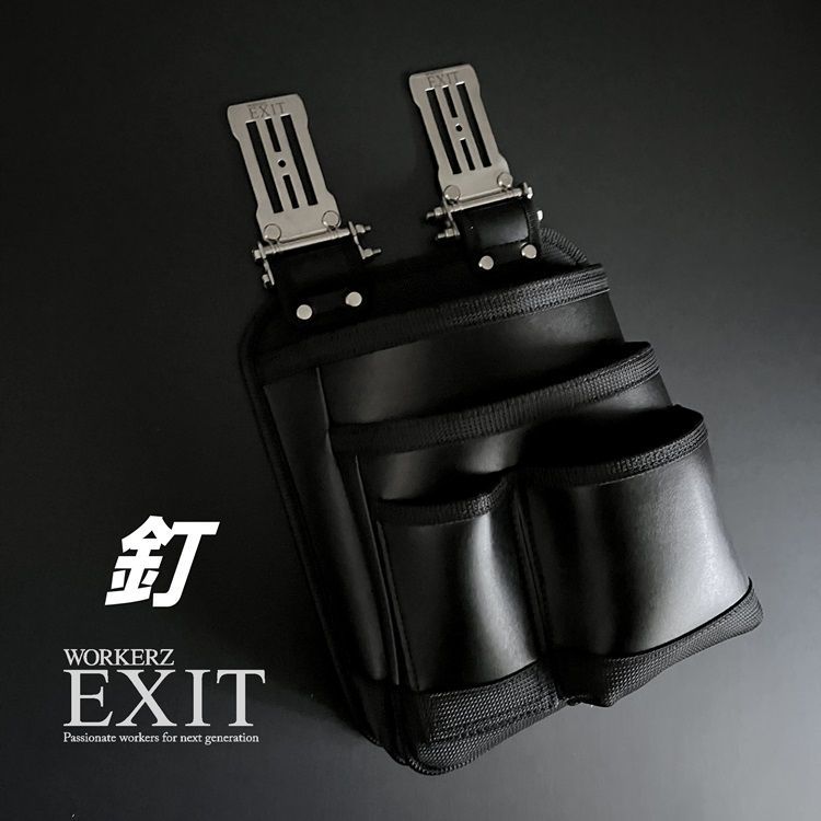 WORKERZ EXIT NWZ 腰袋 EXTKBBK 釘袋 ワーカーズ イグジットNEXTWORKERZ ネクストワーカーズ