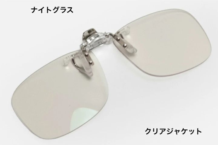 ナイトグラスLED クリアジャケット