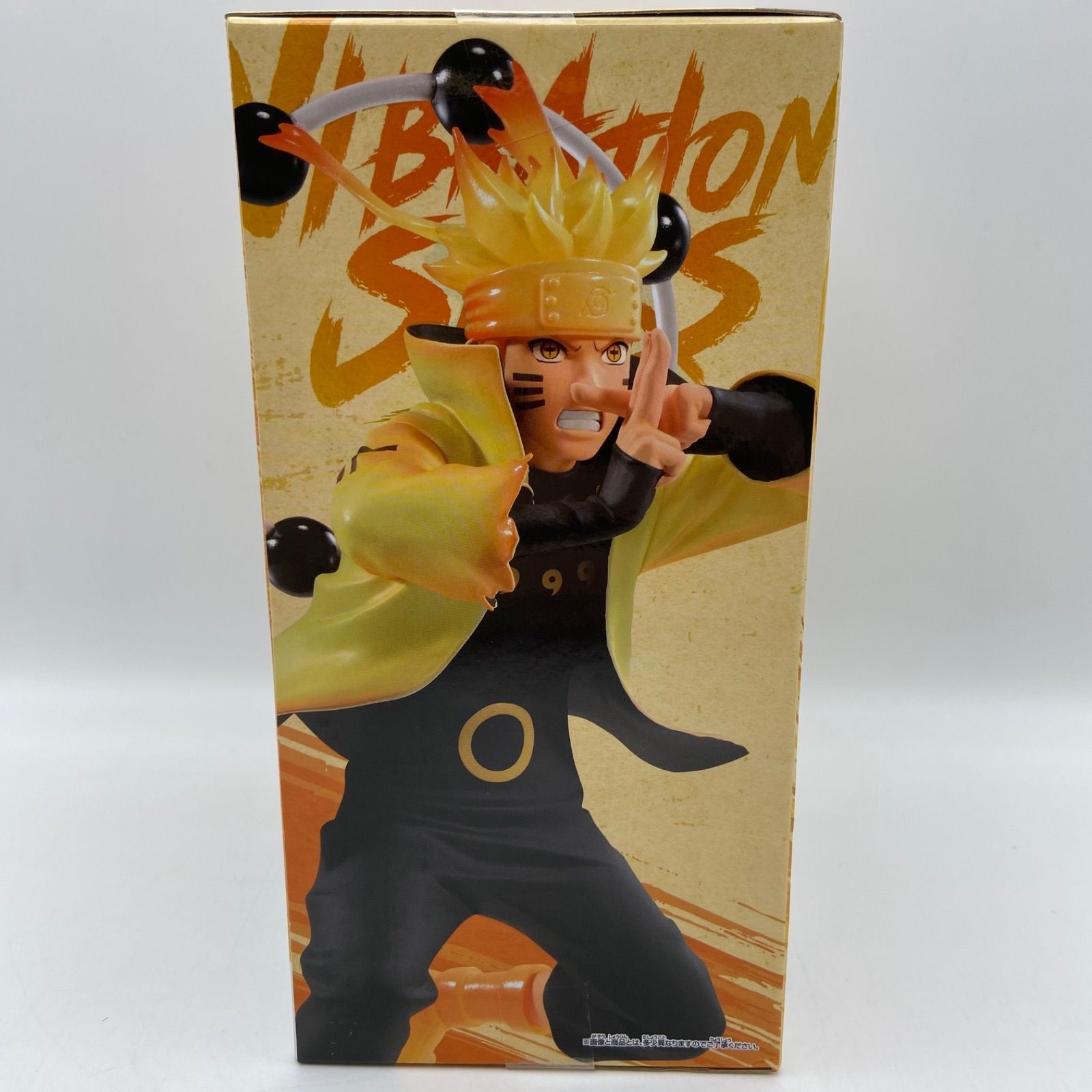 未開封 NARUTO ナルト 疾風伝 VIBRATION STARS UZUMAKI NARUTO V