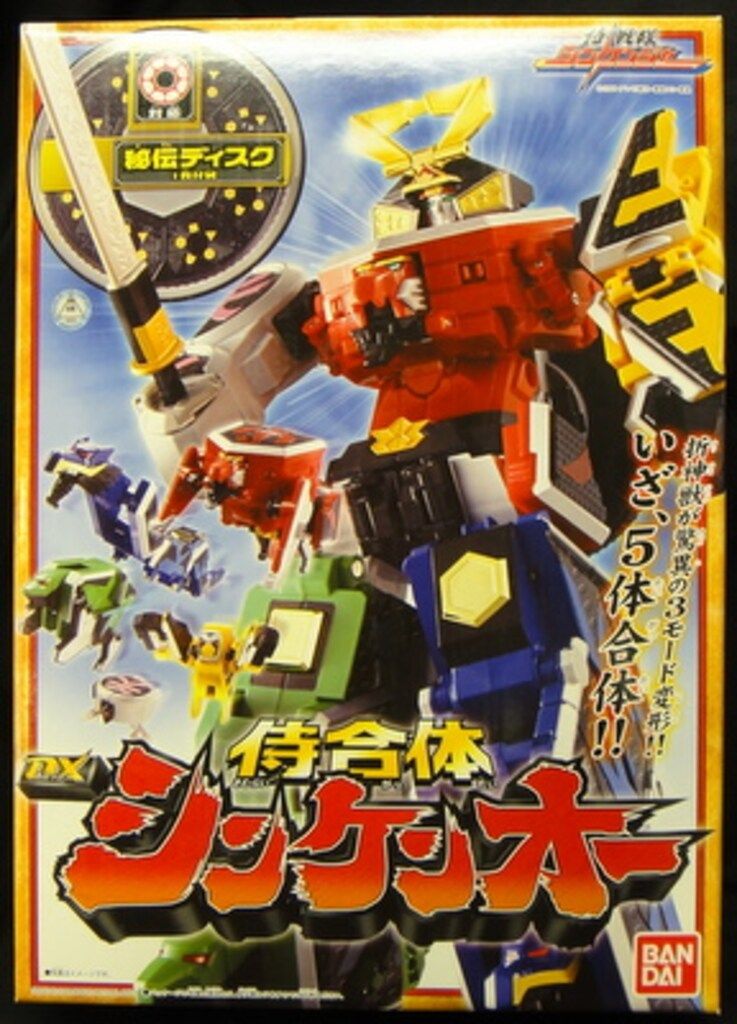 バンダイ 侍合体シリーズ|シンケンジャー 侍戦隊シンケンジャー 侍合体DXシンケンオー