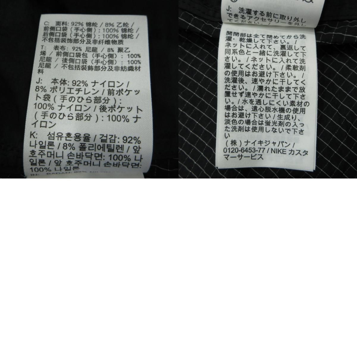 三重本店】 中古 OFF-WHITE × NIKE | オフホワイト × ナイキ AS M NRG 
