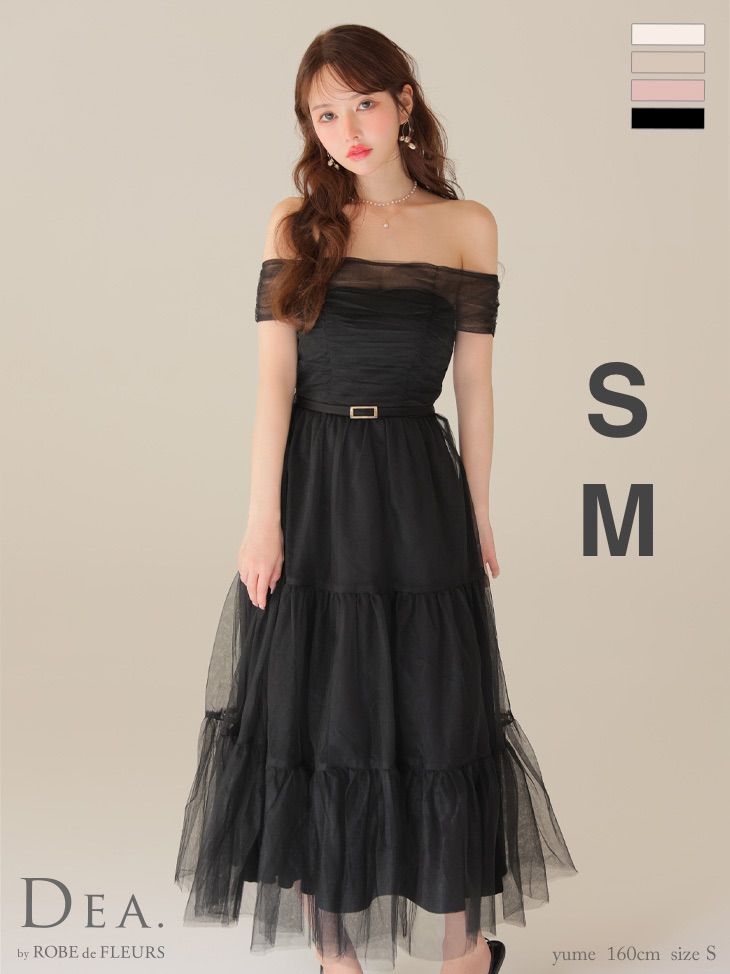 ブラック DE 3481-P-2509 DEA. by ROBE FLEURS|ディアバイローブドフルール ラメチュール| オフショルダー| ロング| ワンピース| ミモレ丈| ミディアムドレス| キャバドレス