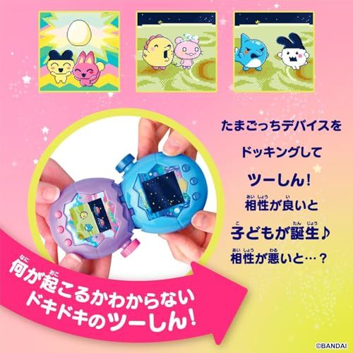 クリスマスラッピング済み】Tamagotchi Paradise - Pink Land【日本