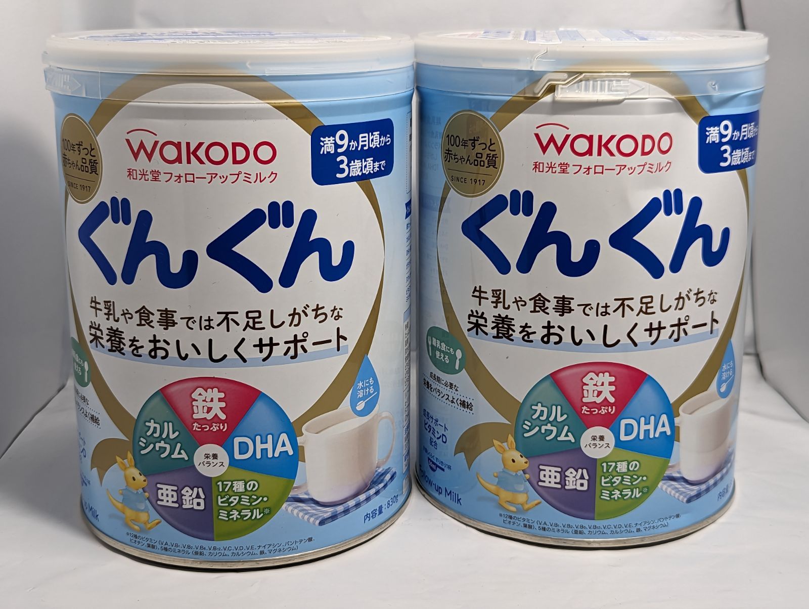 新品未開封】WAKODO ぐんぐん 粉ミルク 2缶セット【パッケージ訳あり