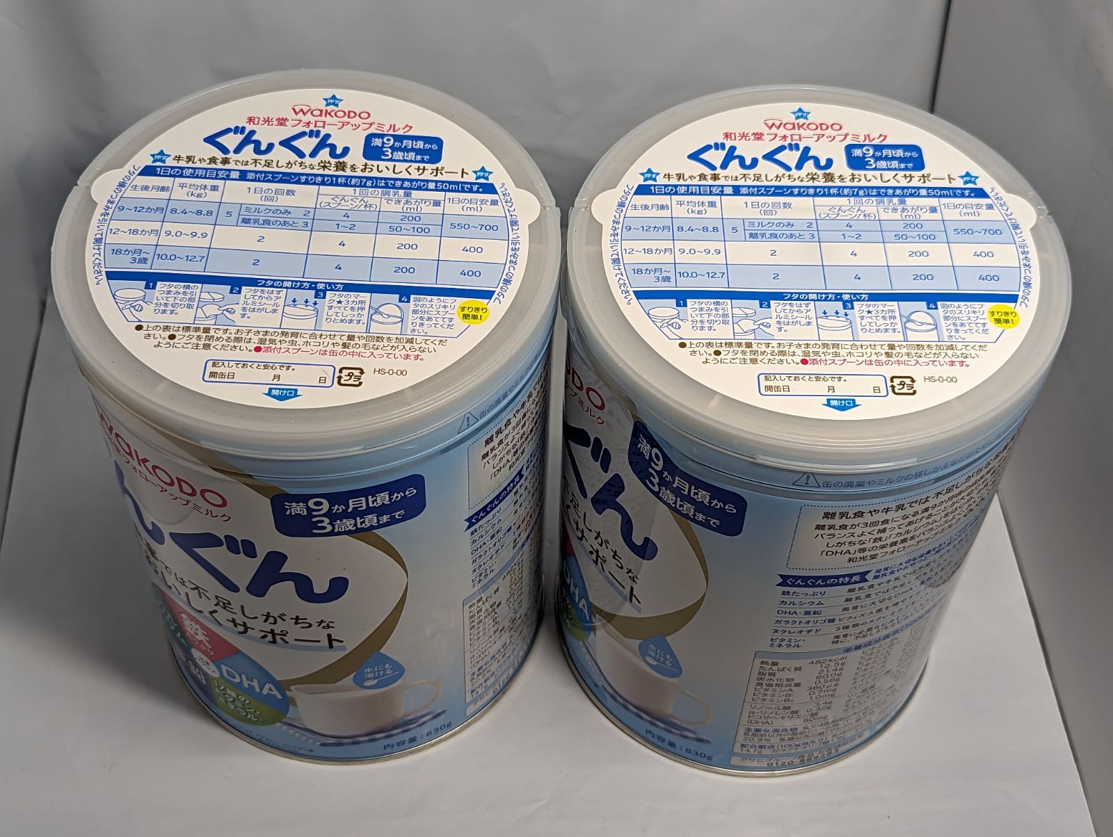 WAKODO ぐんぐん 9ヶ月から用 粉ミルク 830g✕6缶 Amazon.co.jp