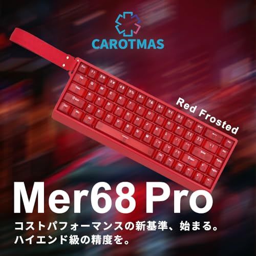 Mer 68 Pro Frosted Translucent レッド ラピッドトリガーキーボード 8000 Hzpo