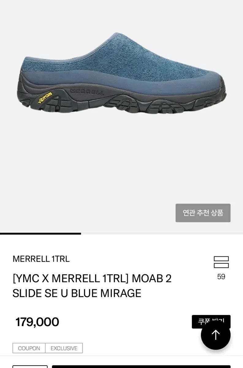 MERRELL メレル ymc モブ2 スライド 260