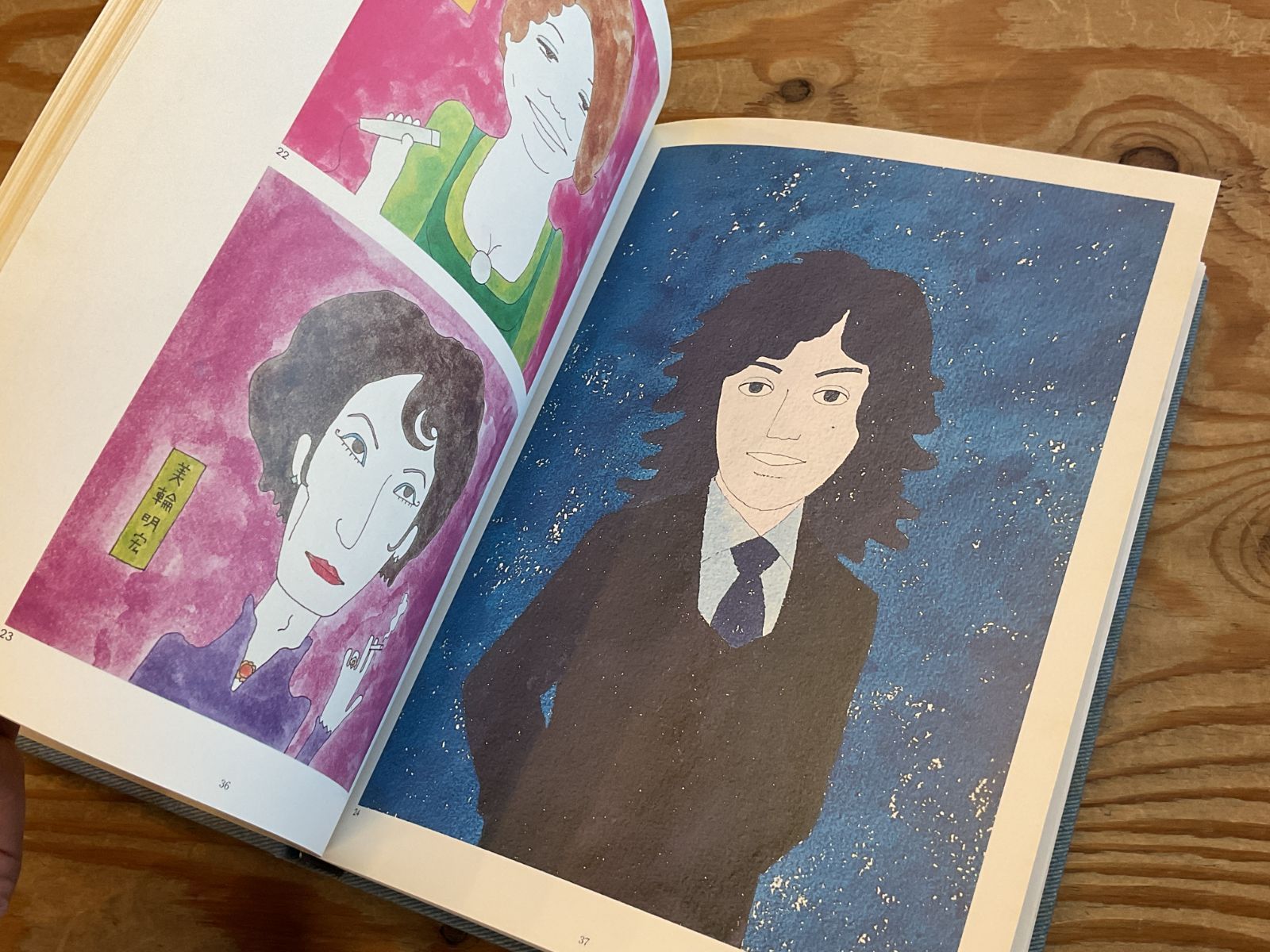 和田誠肖像画集 PEOPLE 2 - メルカリ